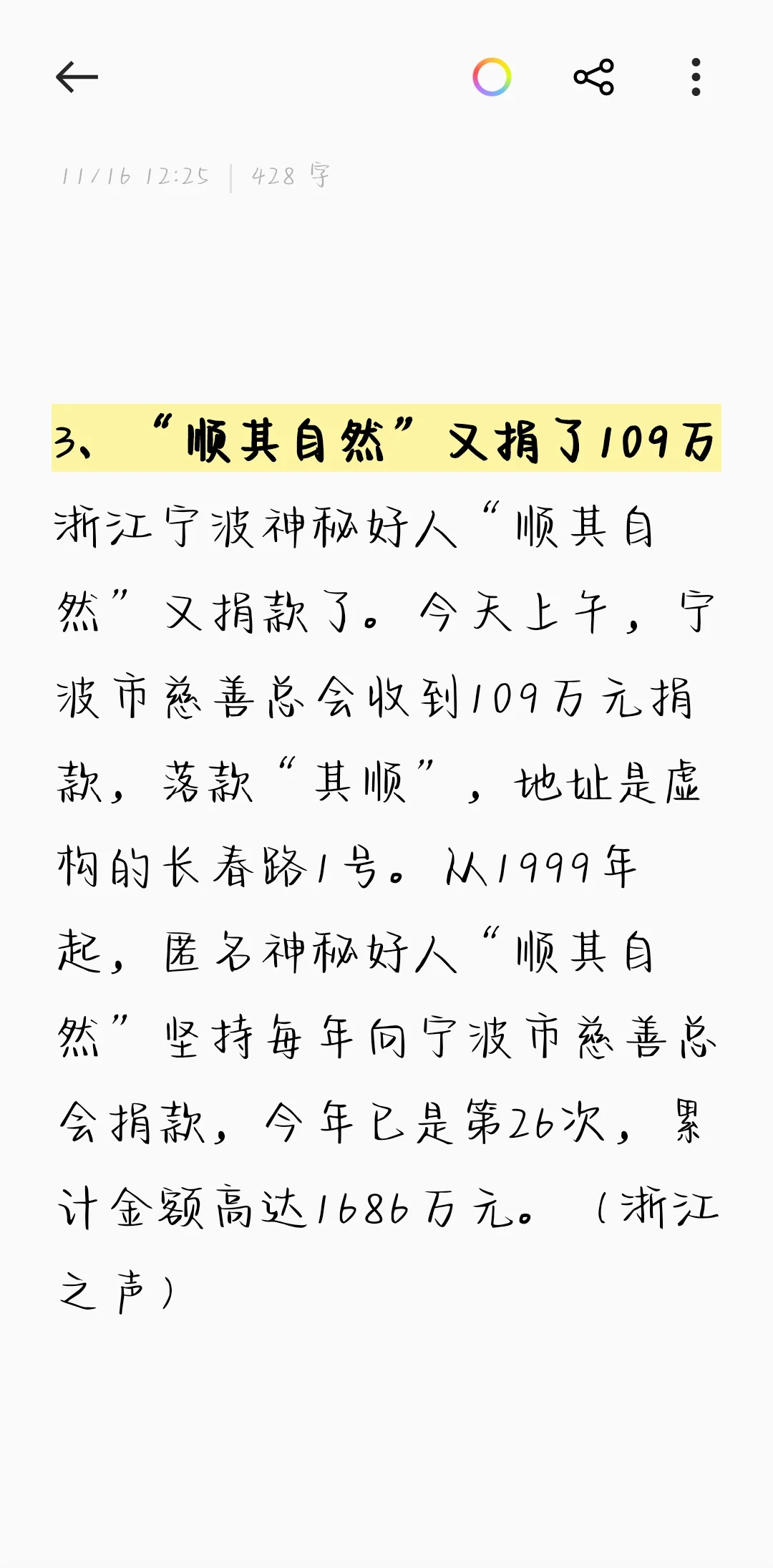 移动服务器托管：高效运维新选择
