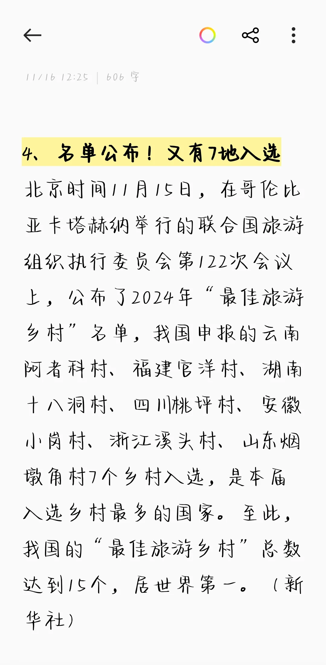 免费FTP服务器精选：安全配置指南