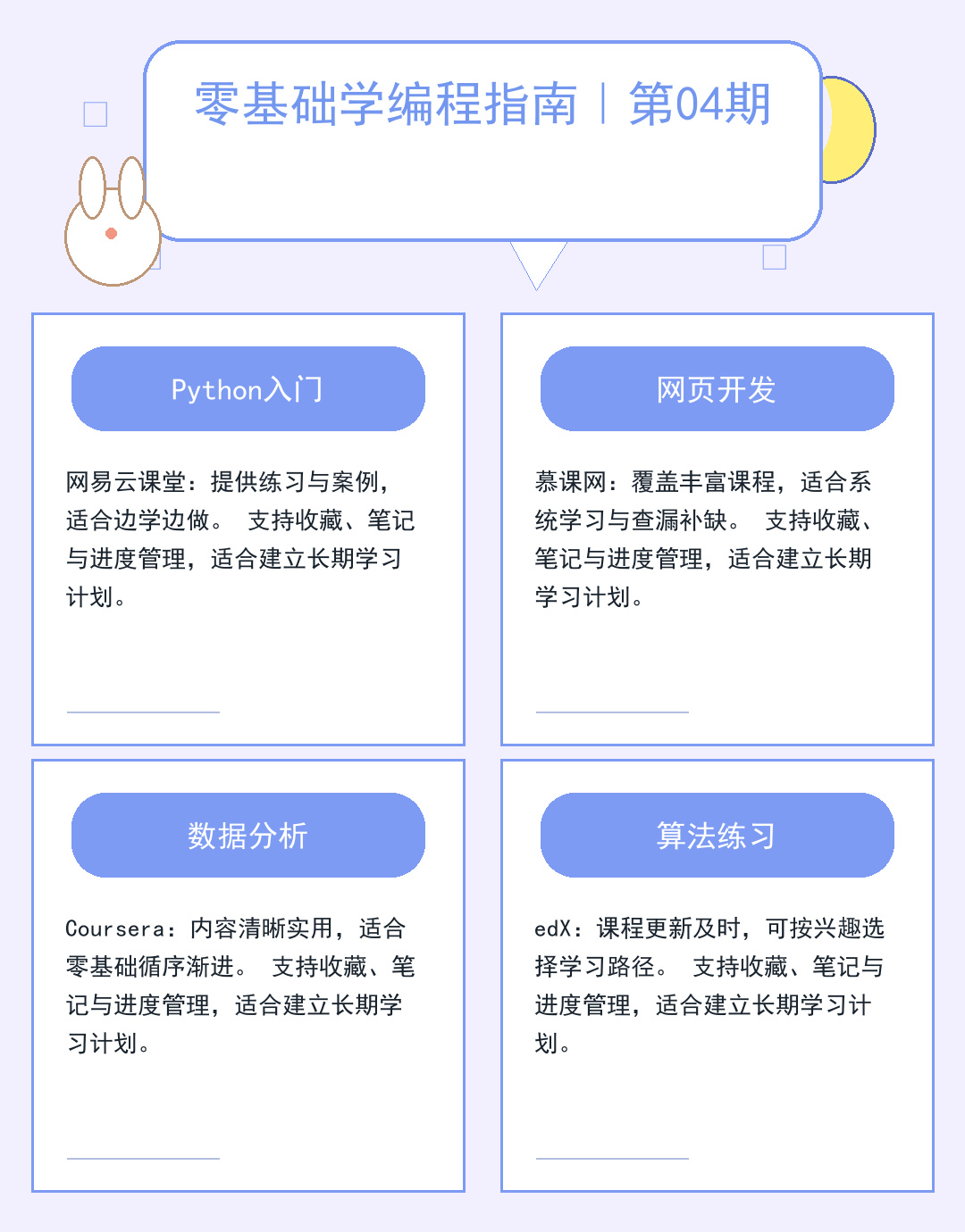 移动服务器托管：高效运维新选择