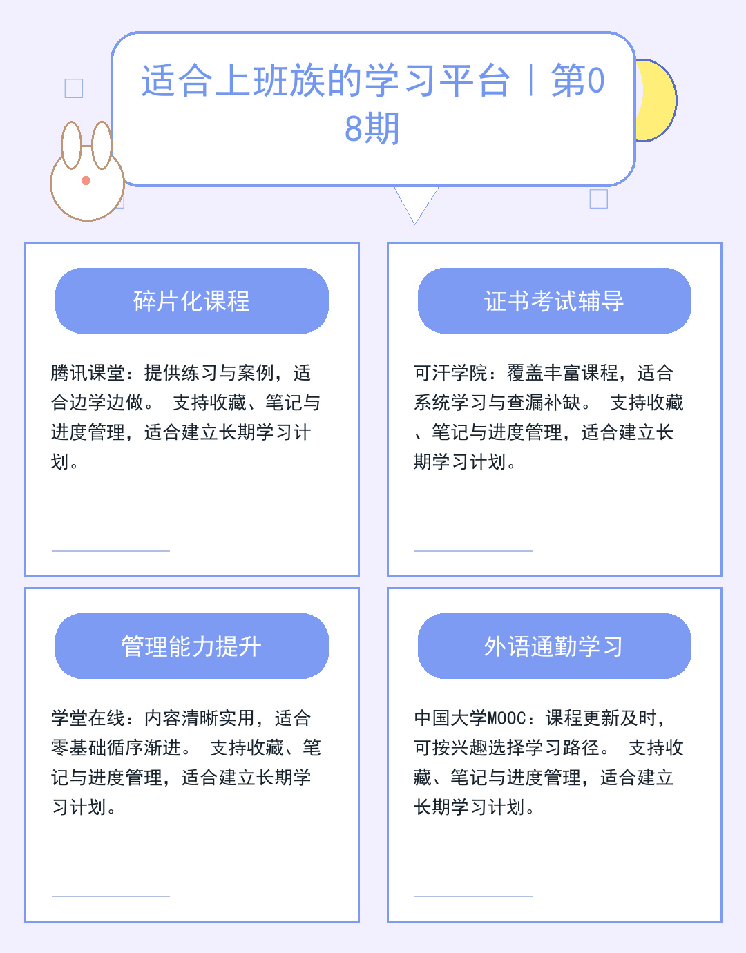 代理服务器实战：5分钟配置指南