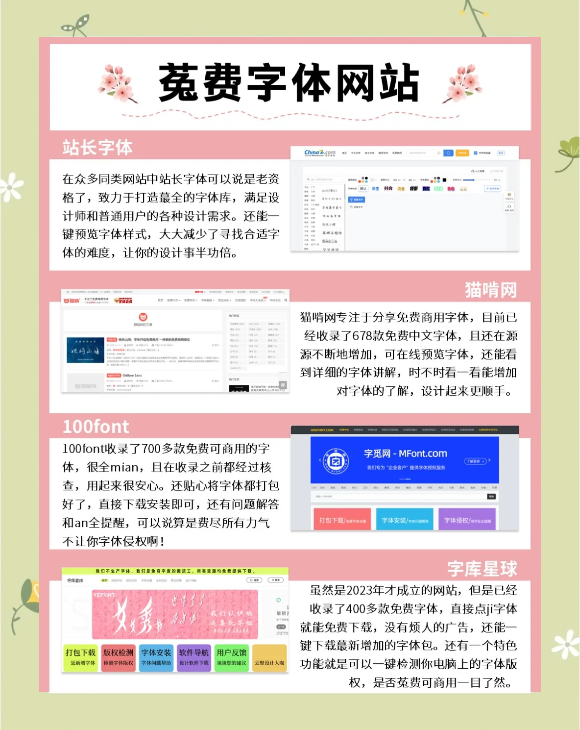 审计服务器安全评估最佳实践指南