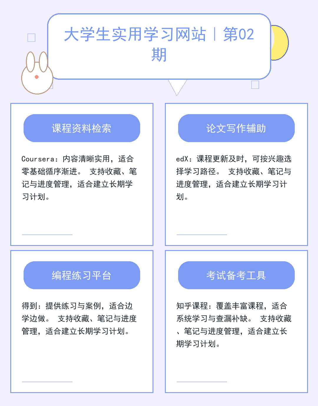不兼容问题全解析：WOW玩家必看指南