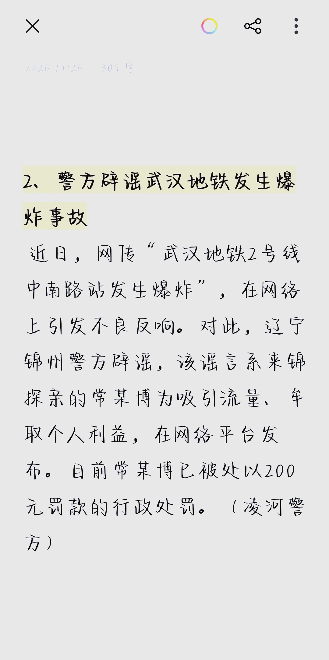 虚拟服务器选型指南：性能与成本平衡术