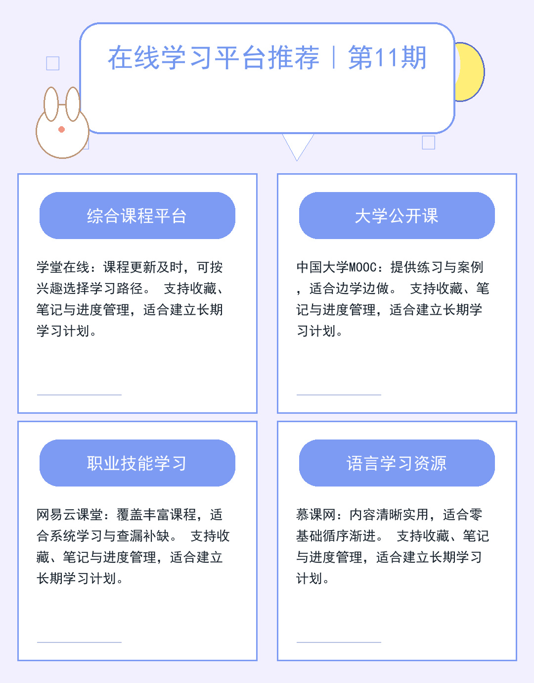 2024服务器监控工具TOP10横评