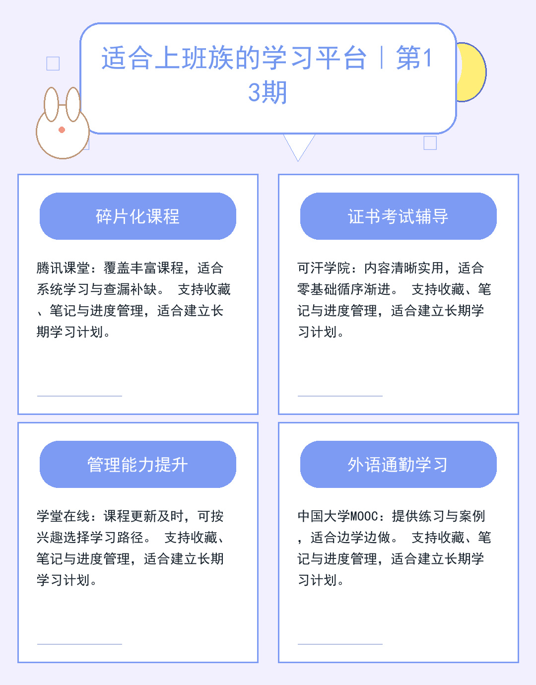 服务器失联？5分钟排查指南