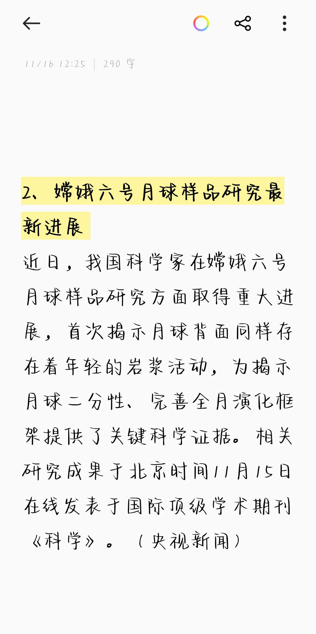 服务器服务未启动？5分钟排查修复指南_ei8k