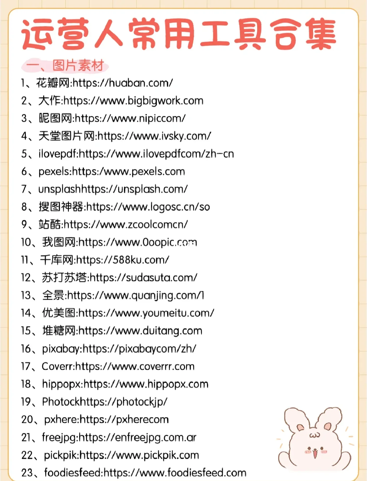 2025服务器租用避坑指南：5大关键指标