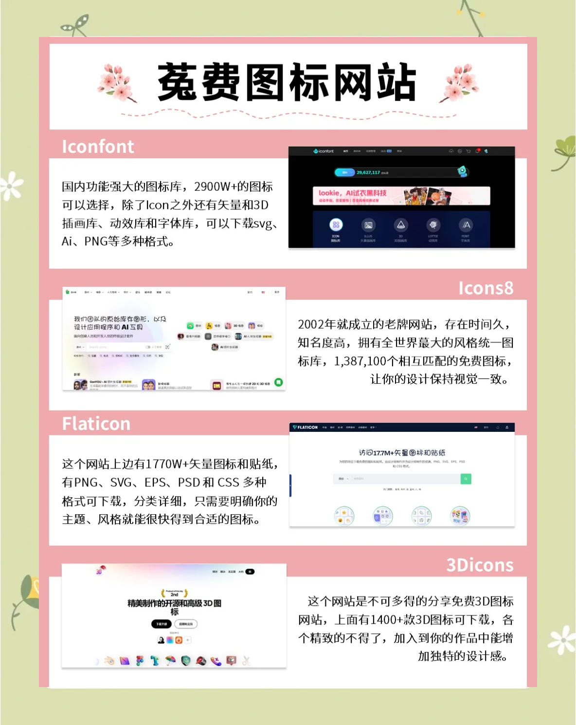 免费服务器永久白嫖攻略：2025实测