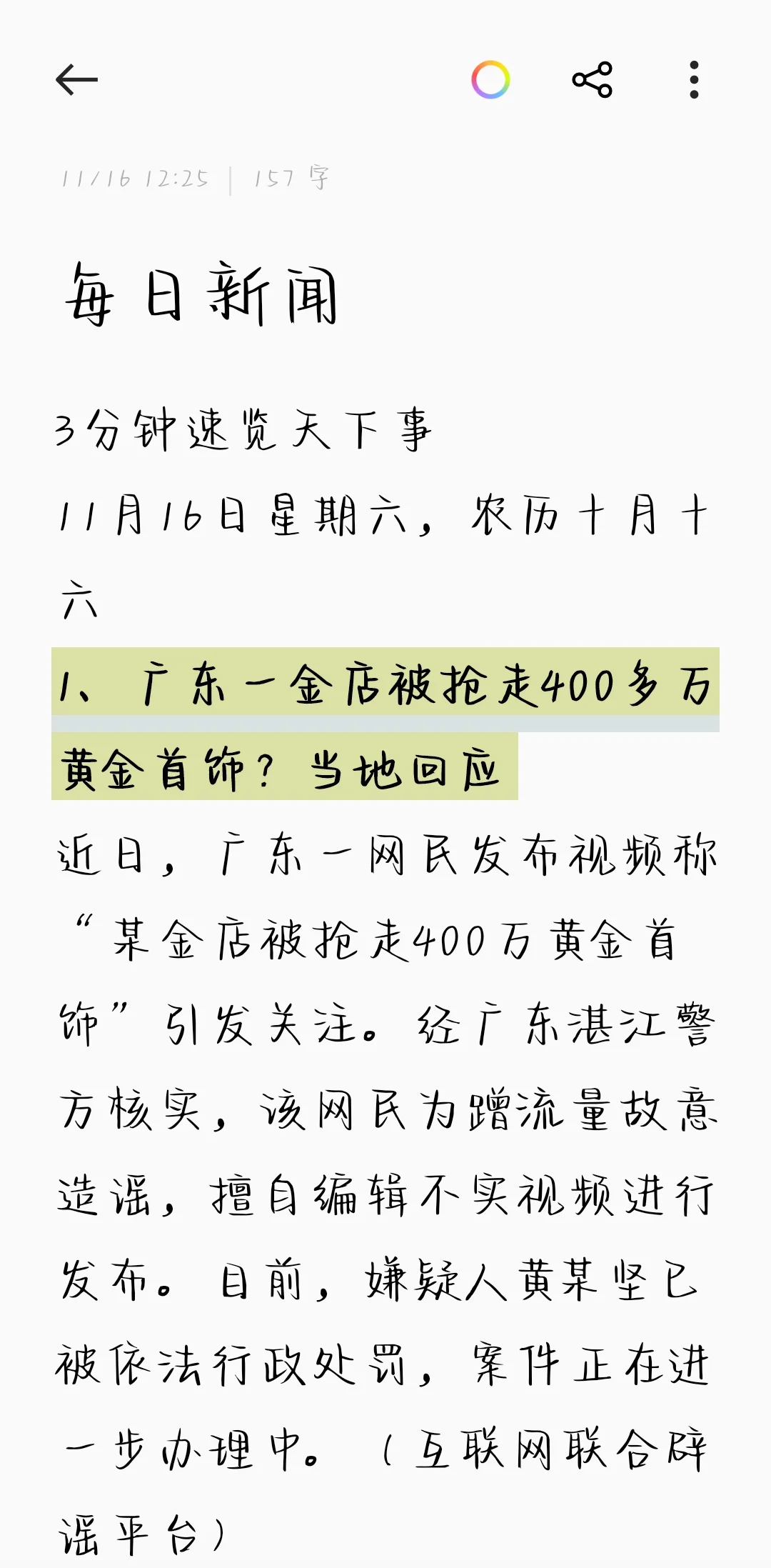 重庆服务器托管：高防低延迟首选方案